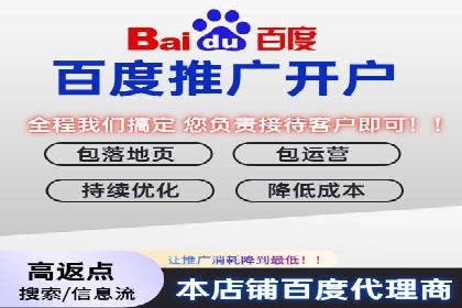 竞价推广开户费用趋势分析，看行业发展趋势