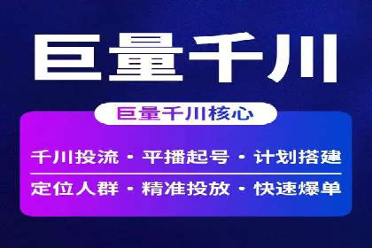案例解析：SEM竞价推广在餐饮行业的应用